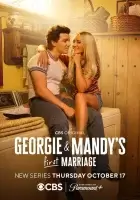 Первый брак Джорджи и Мэнди смотреть онлайн сериал 1-3 сезон бесплатно в HD